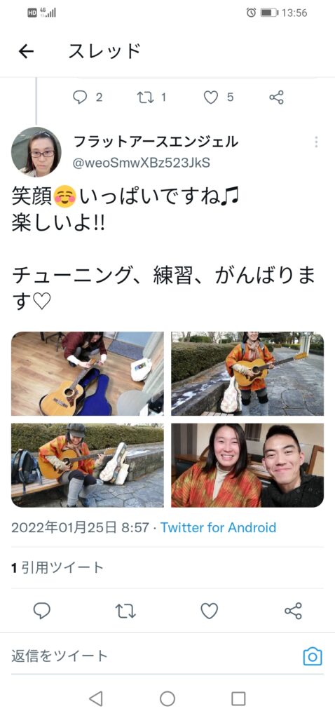 仙台入門ギター弾き語り倶楽部の生徒様がレッスン後に投稿してくれたツイート